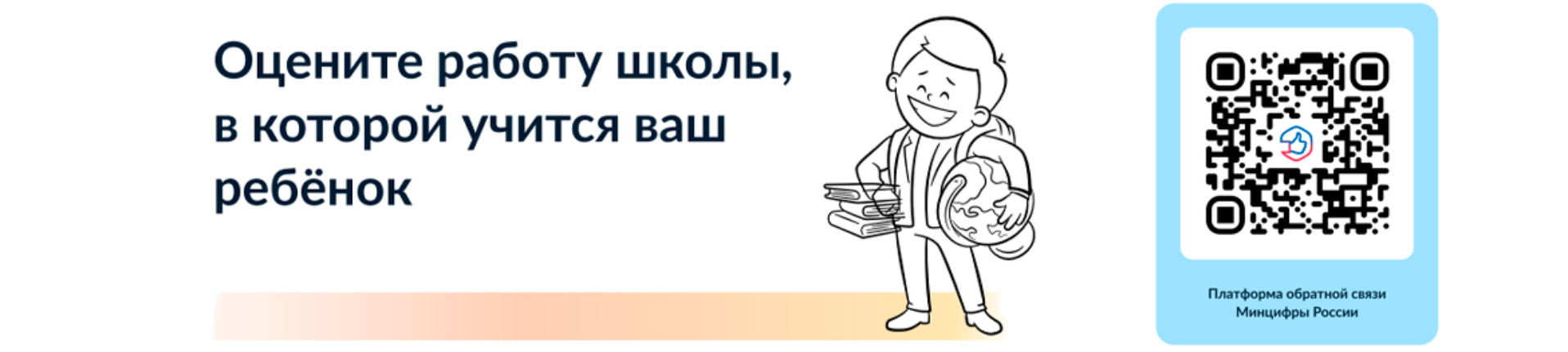 Министерство по делам молодежи Республики Татарстан